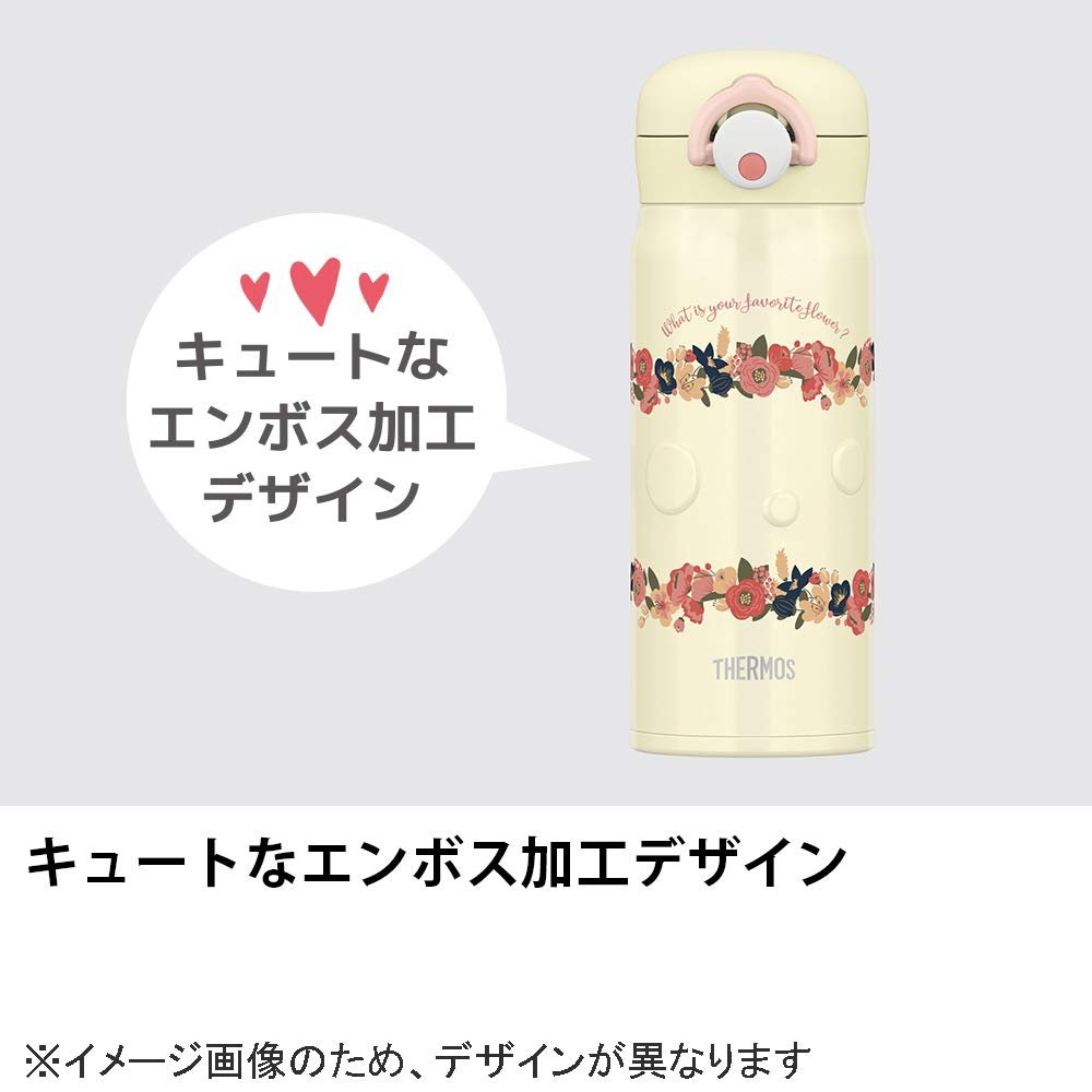 Thermos Jnr - 400 Wh Vacuum Insulated Water Bottle 400Ml Japan White