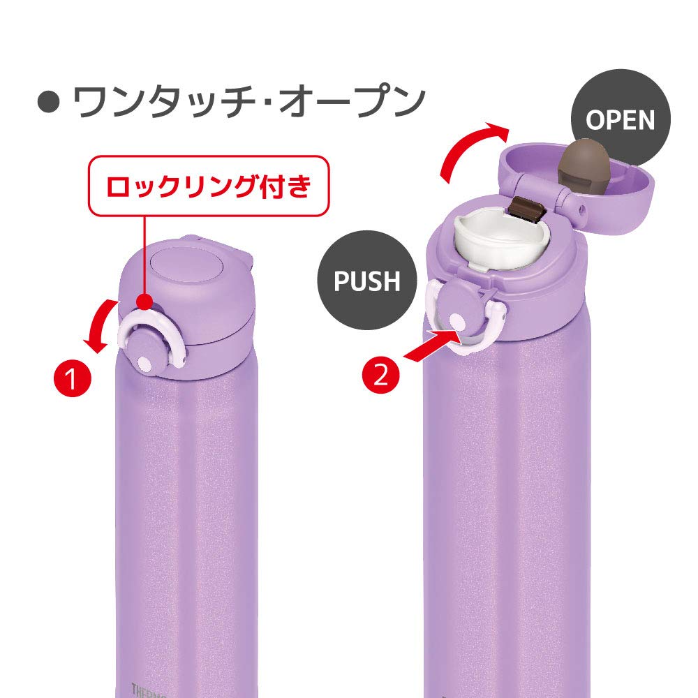 Thermos Jnr - 501 500Ml Vacuum Insulated Water Bottle Mug Purple Made In Japan