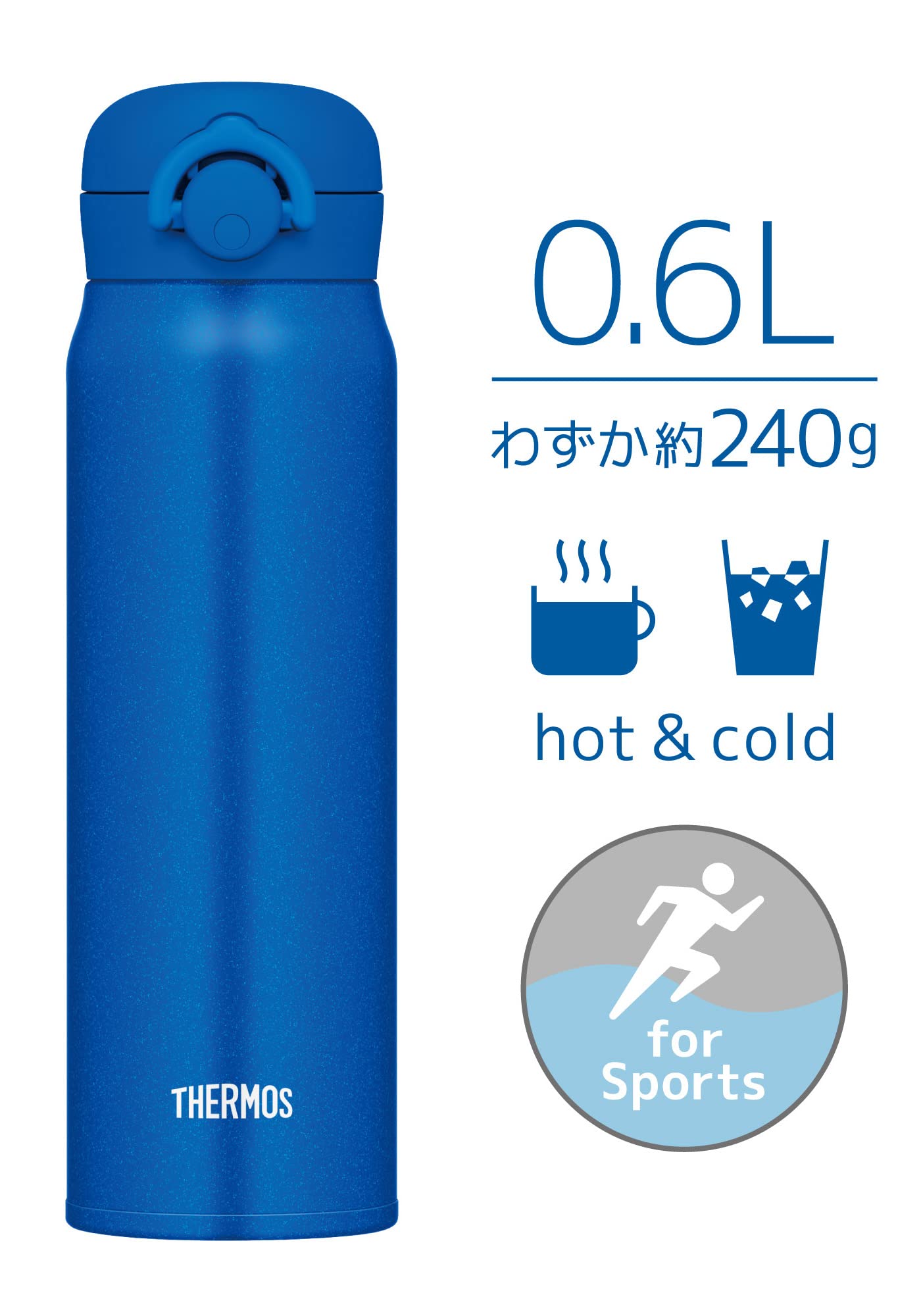 Thermos JNR - 603 MTB 600ml Vacuum Insulated Portable Mug Metallic Blue
