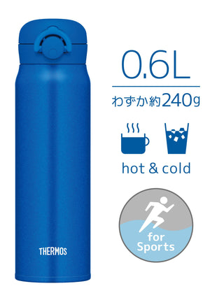 Thermos JNR - 603 MTB 600ml Vacuum Insulated Portable Mug Metallic Blue
