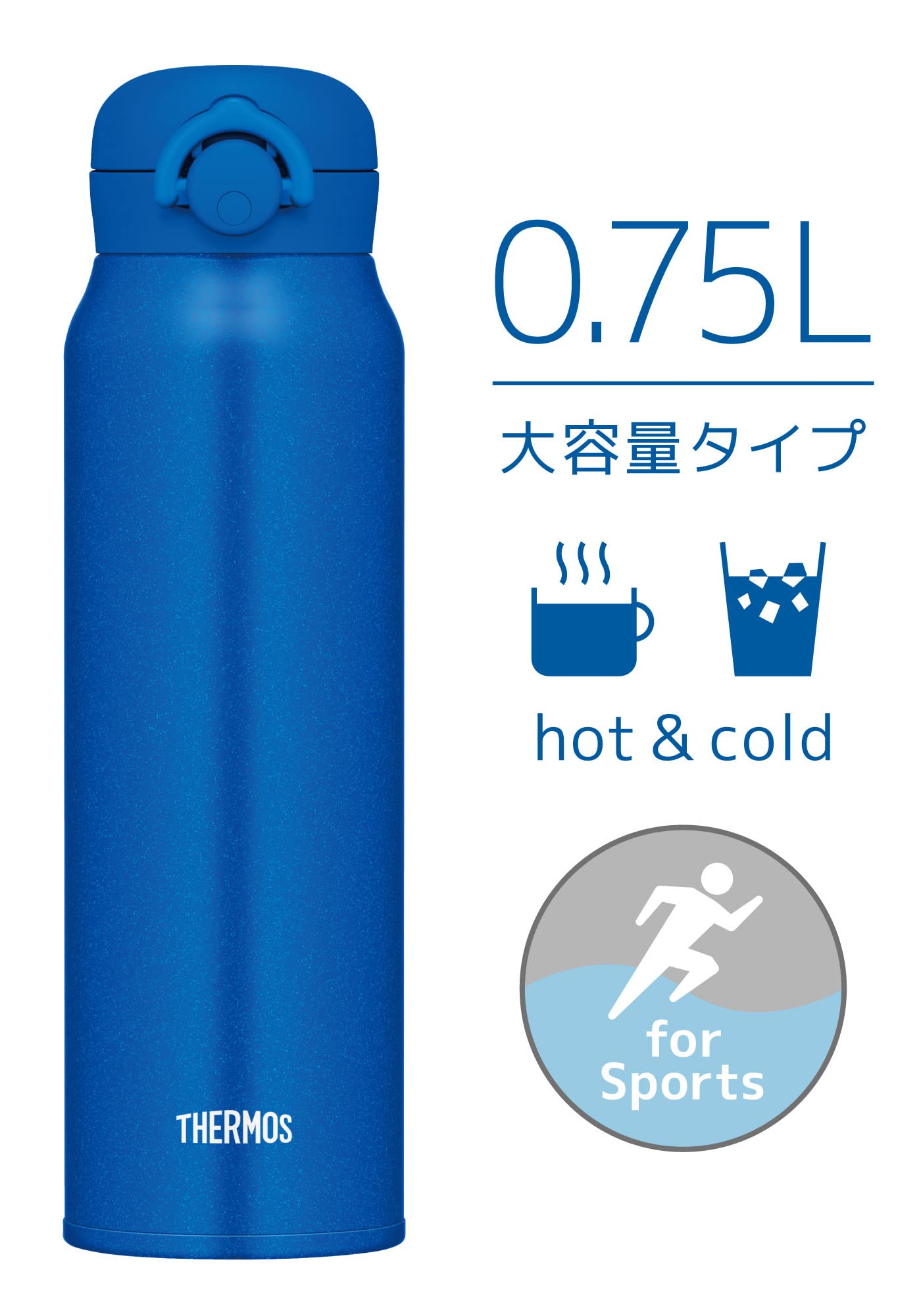Thermos JNR - 753 750ml Vacuum Insulated Water Bottle in Metallic Blue MTB