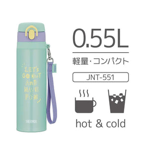 Thermos JNT - 551 550ml Vacuum Insulated Portable Mug in Mint Purple