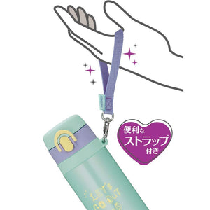 Thermos JNT - 551 550ml Vacuum Insulated Portable Mug in Mint Purple