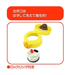 Thermos Jnx - 500Ds Light Pink Stainless Steel Bottle for Formula Prep