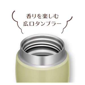 Thermos Joe - 361 Mtgr Vacuum Insulated Water Bottle 360ml Matte Green Portable Tumbler