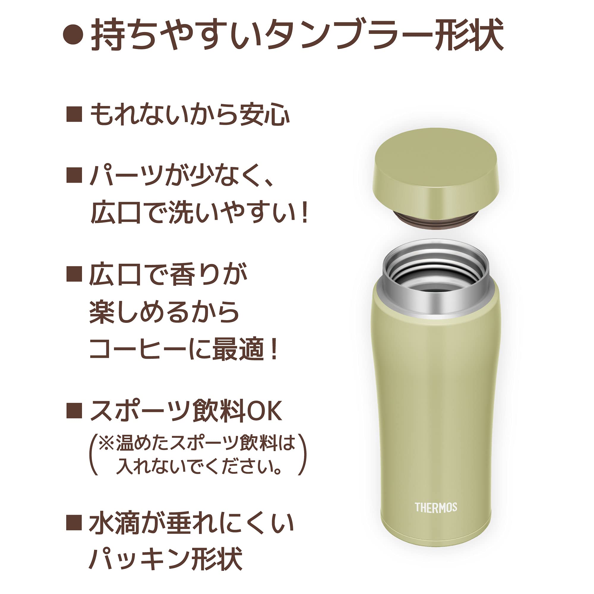 Thermos Joe - 361 Mtgr Vacuum Insulated Water Bottle 360ml Matte Green Portable Tumbler