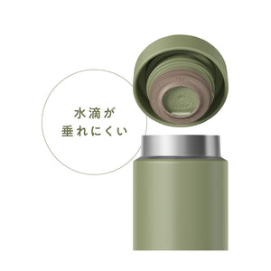 Thermos Jon - 350 Kki 350Ml Stainless Steel Vacuum Insulated Portable Water Bottle Khaki Leak - Proof & Easy - To - Clean
