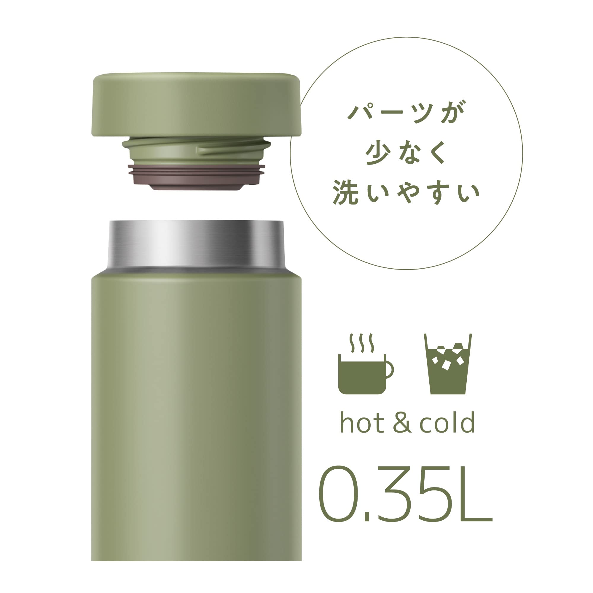 Thermos Jon - 350 Kki 350Ml Stainless Steel Vacuum Insulated Portable Water Bottle Khaki Leak - Proof & Easy - To - Clean