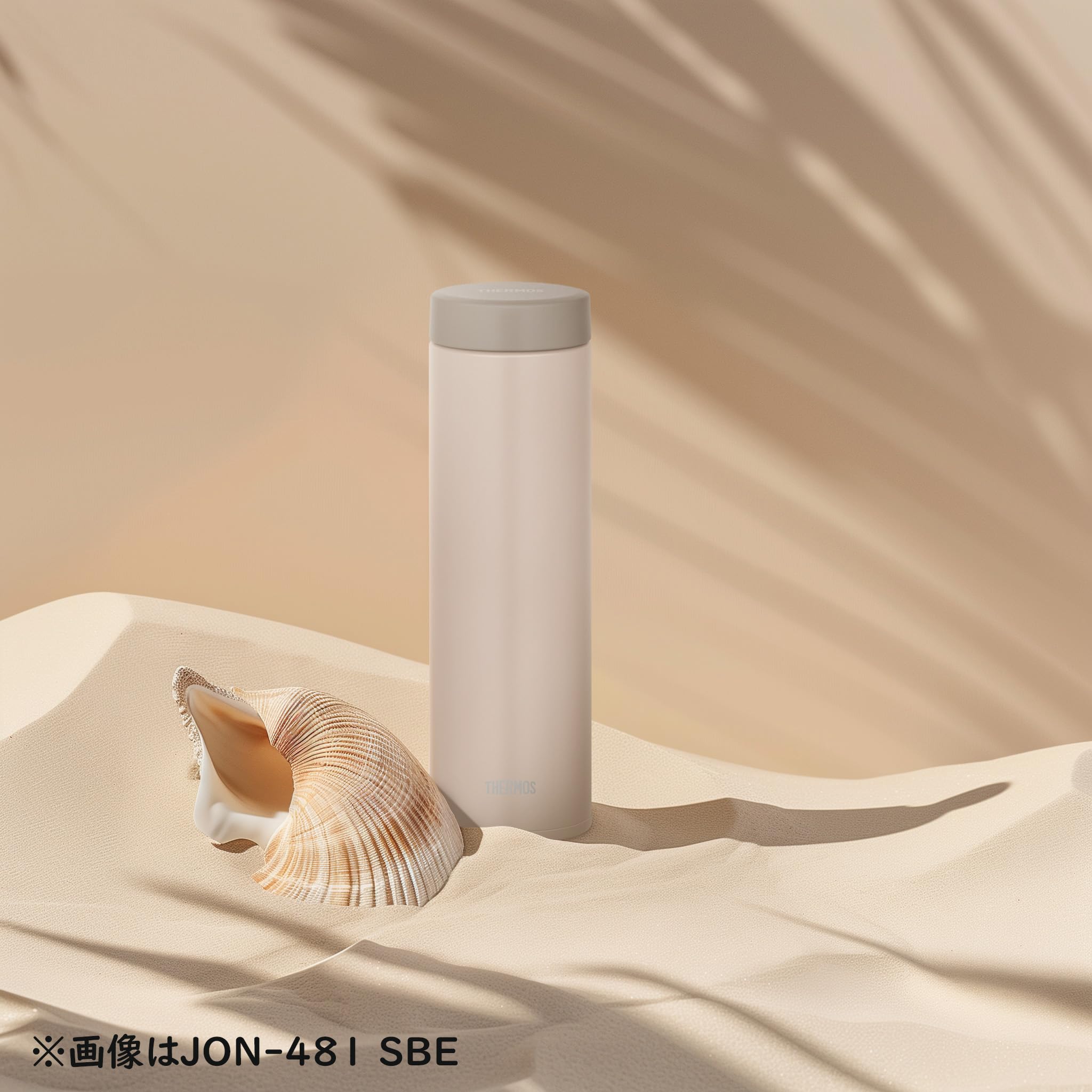 Thermos Jon - 351 Sbe 350ml Vacuum Insulated Water Bottle Easy Clean Screw - Type Shell Beige