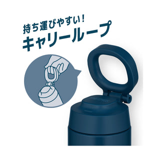 Thermos Joo - 380 Ibl 380ml Vacuum Insulated Portable Mug in Indigo Blue with Carry Loop