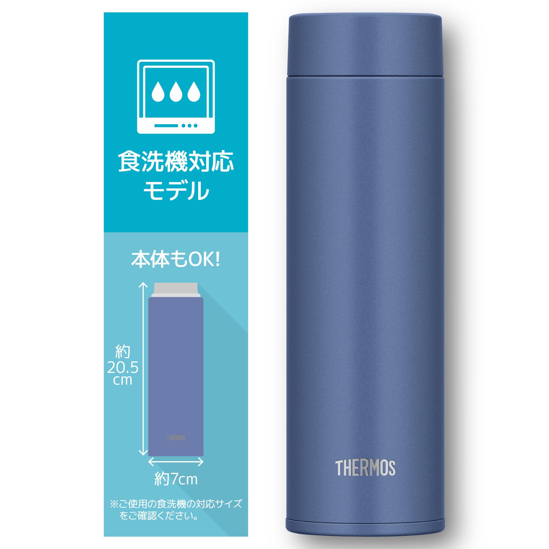 Thermos Joq - 480 Asb Vacuum Insulated Stainless Steel Water Bottle Ash Blue Dishwasher Safe 480Ml