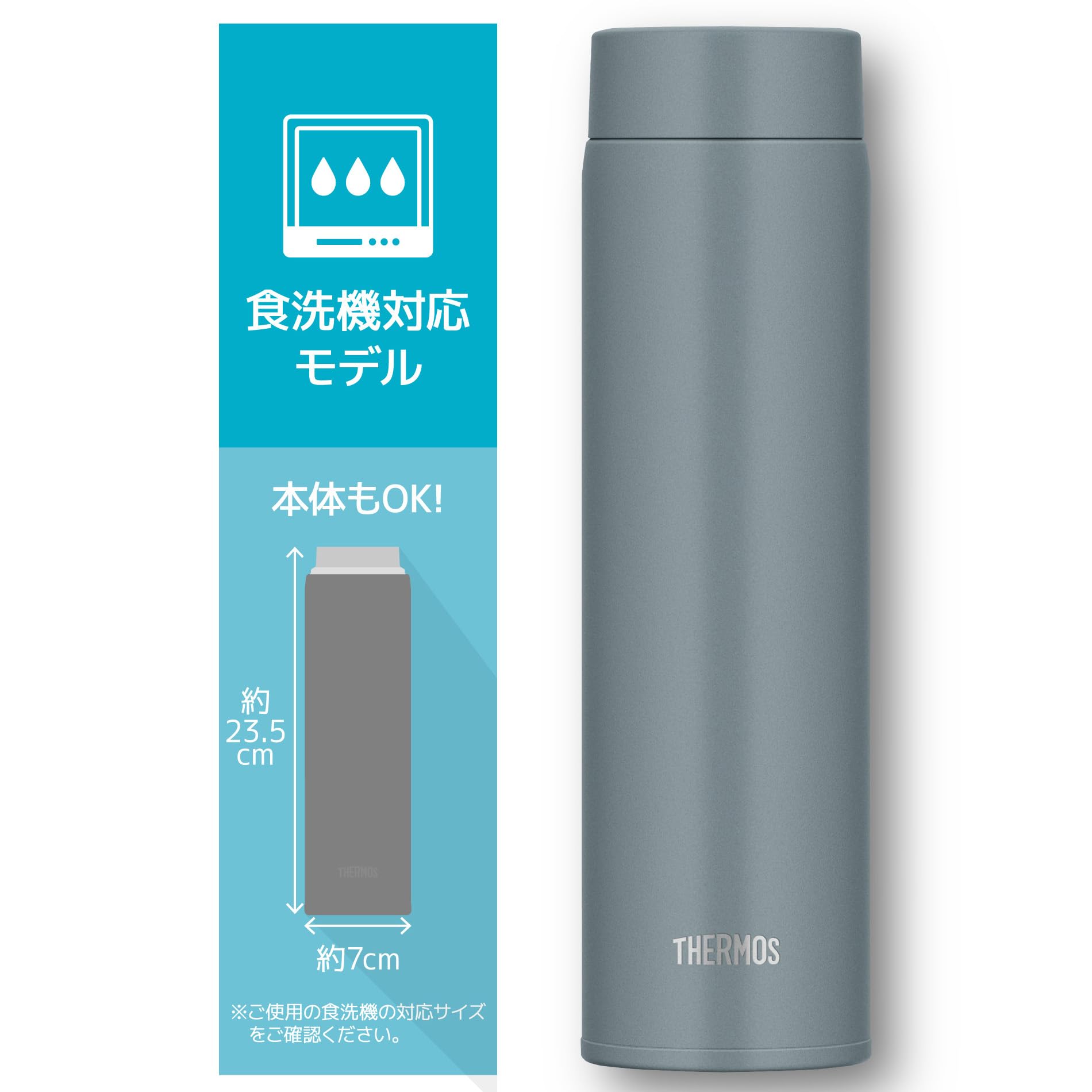 Thermos Joq - 600 Gyg Stainless Steel Water Bottle Vacuum Insulated Gray Green 600ml With Integrated Spout and Gasket Easy Clean & Dishwasher Safe