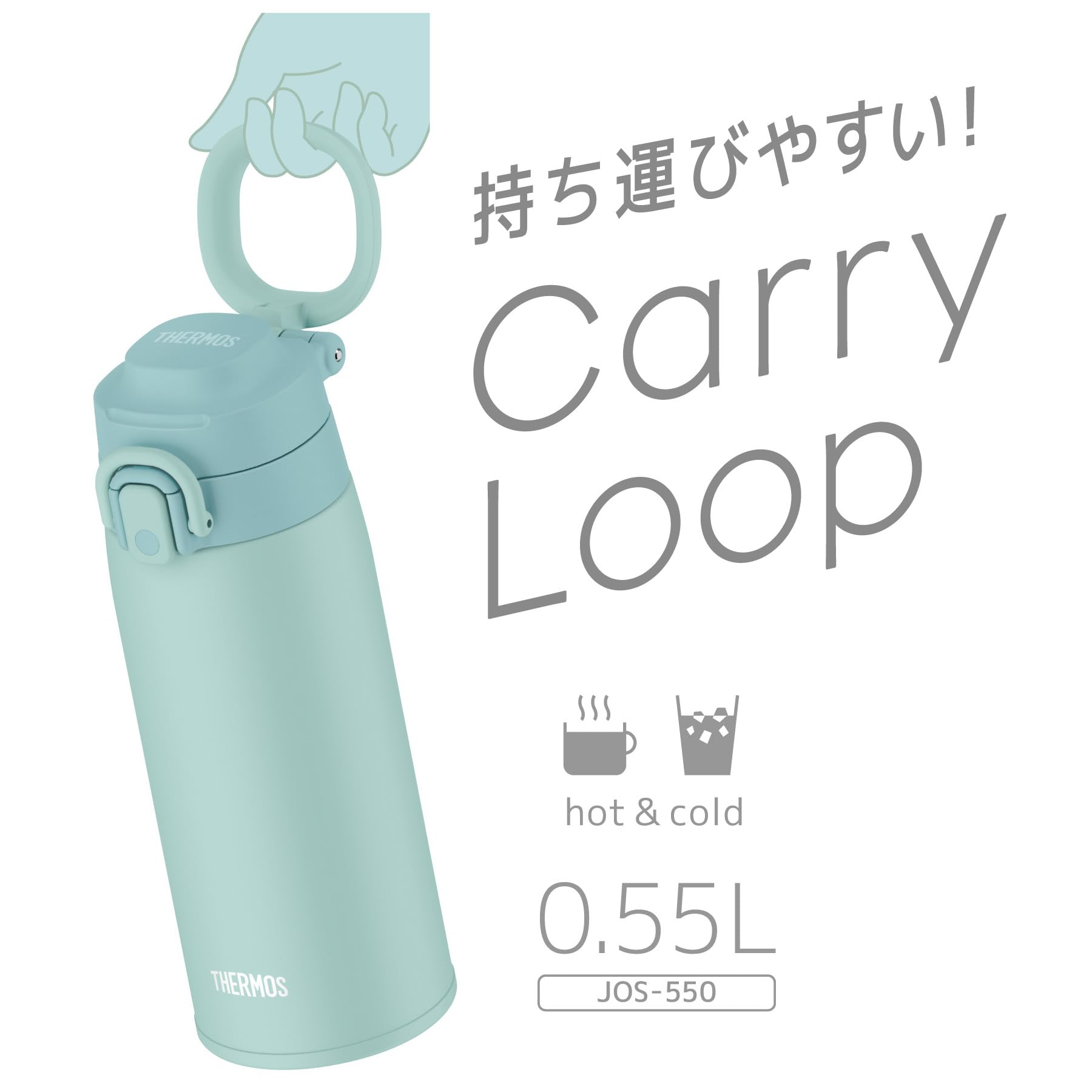 Thermos JOS - 550 MBL 550ml Vacuum Insulated Portable Mint Blue Mug with Carry Loop