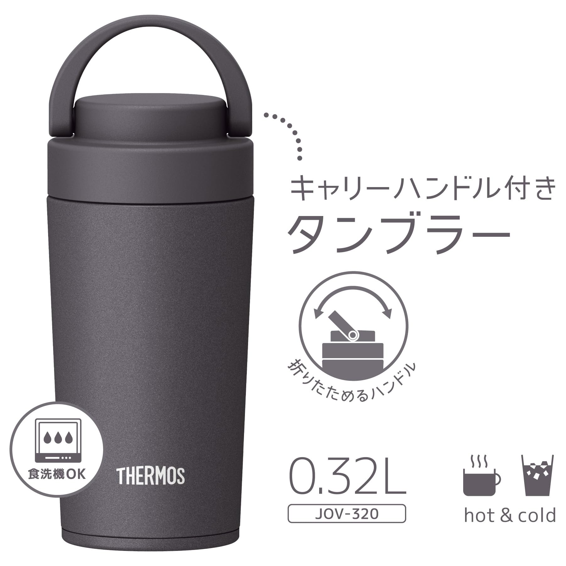 Thermos Jov - 320 Mgy Metallic Gray Vacuum Insulated Portable 320ml Water Bottle