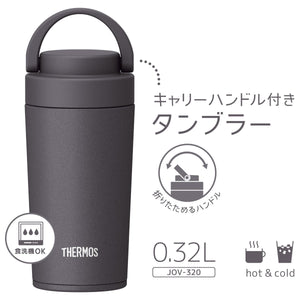 Thermos Jov - 320 Mgy Metallic Gray Vacuum Insulated Portable 320ml Water Bottle