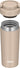 Thermos Jov - 420 Cl Portable Insulated 420ml Water Bottle in Cafe Latte Dishwasher Safe