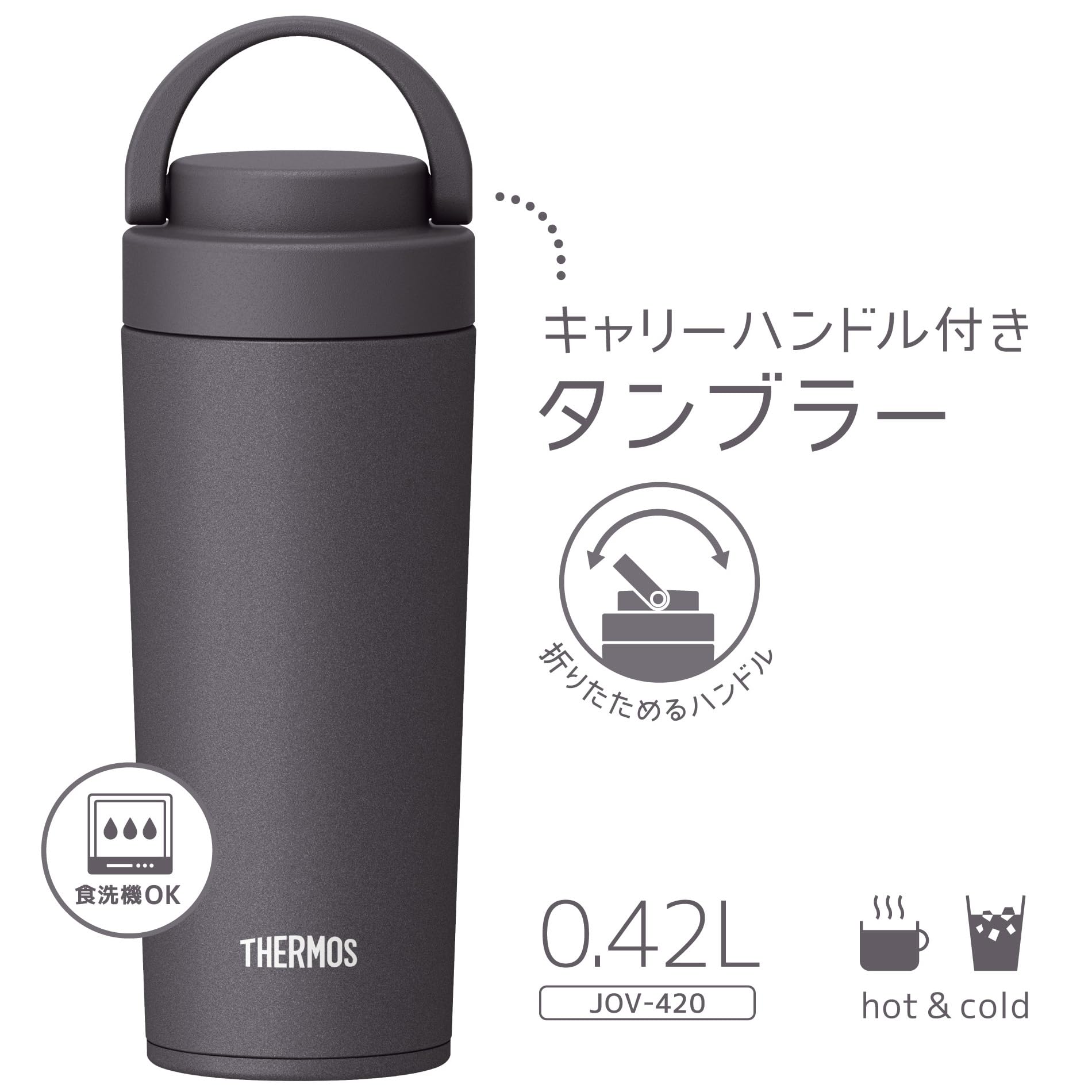Thermos Jov - 420 Mgy 420ml Metallic Gray Vacuum Insulated Water Bottle with Carry Handle Dishwasher Safe