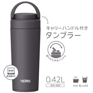 Thermos Jov - 420 Mgy 420ml Metallic Gray Vacuum Insulated Water Bottle with Carry Handle Dishwasher Safe