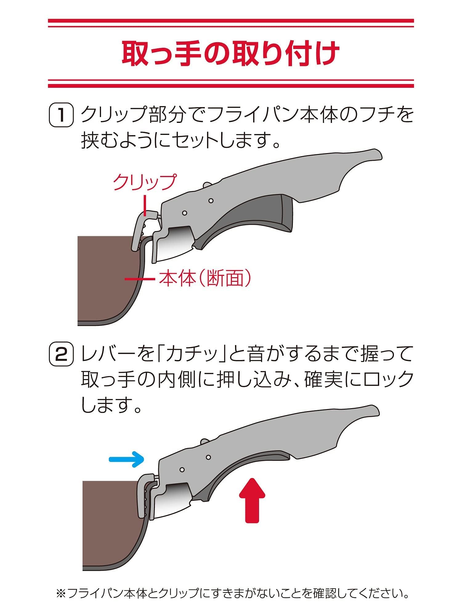 Thermos KHA - 001 BK Black Detachable Handle For Frying Pans and Pots