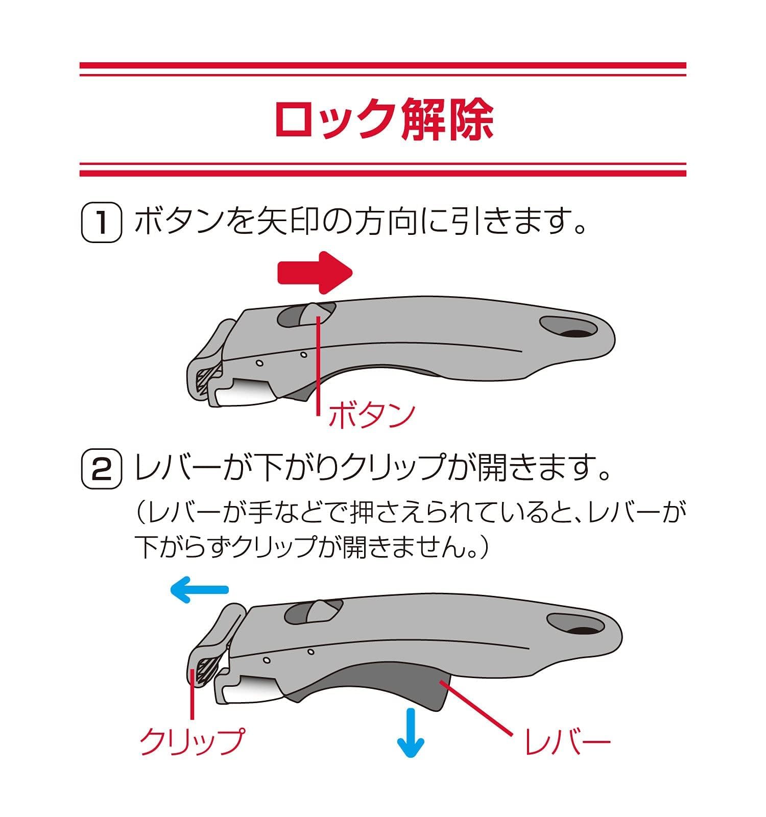 Thermos KHA - 001 BK Black Detachable Handle For Frying Pans and Pots