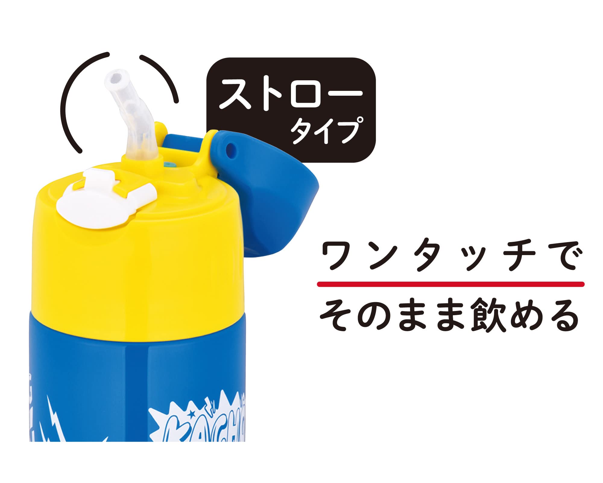 Thermos Kids Red Water Bottle 400ml Vacuum Insulated Straw FHL - 403FDS R for School