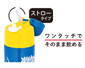 Thermos Kids Red Water Bottle 400ml Vacuum Insulated Straw FHL - 403FDS R for School