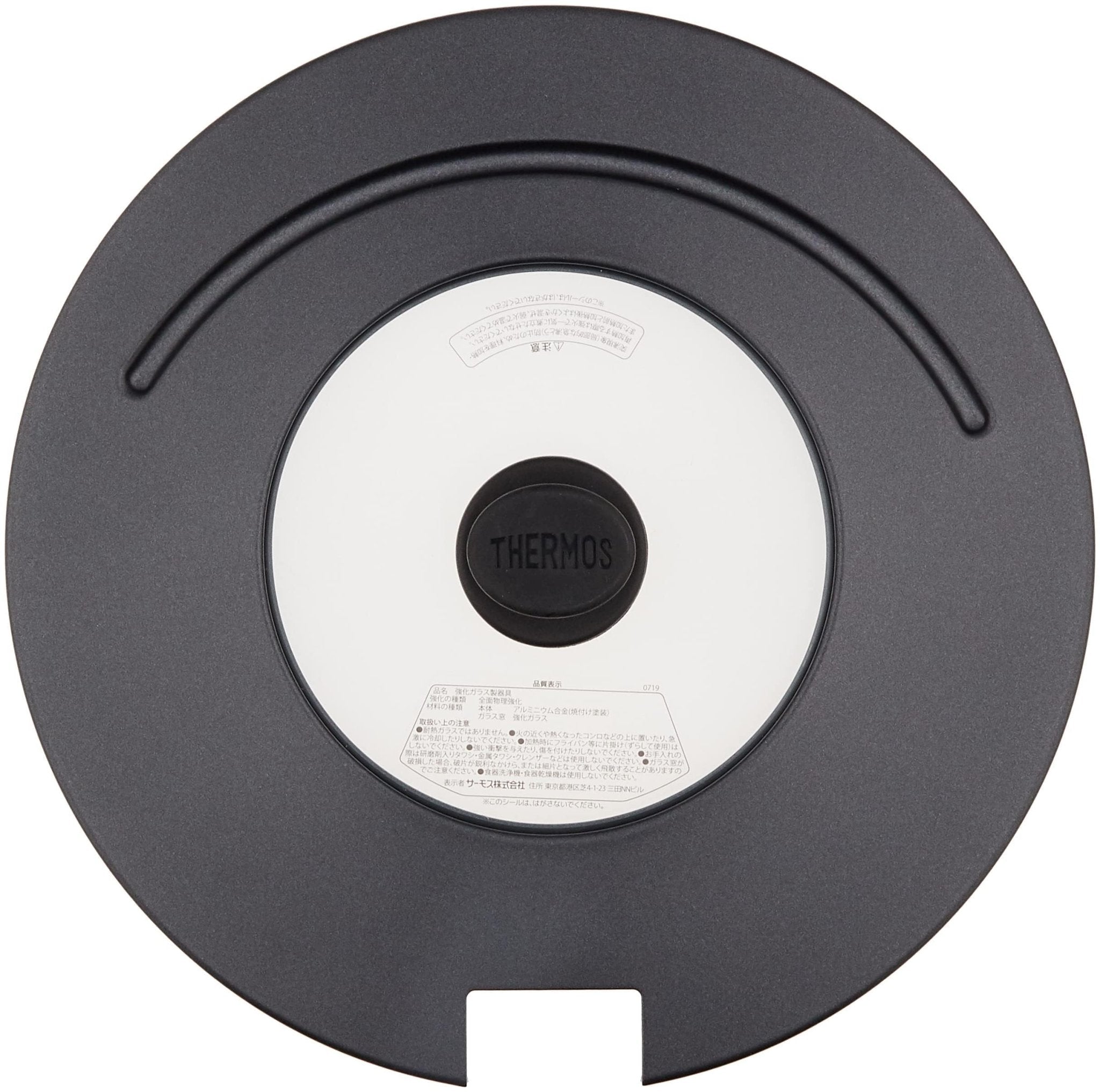 Thermos KLA - 001 BK Detachable Handle Black Frying Pan Lid 20/24cm