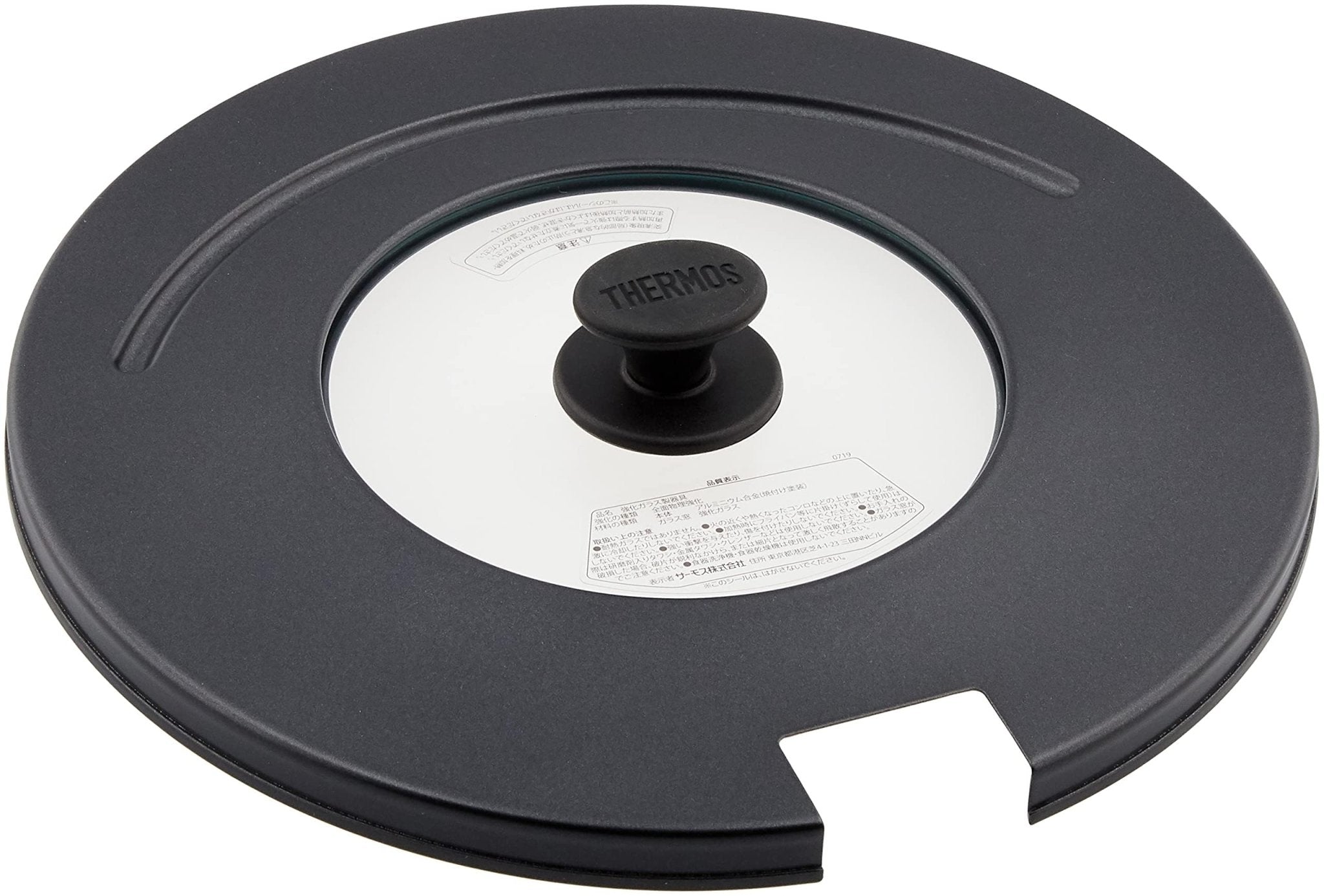 Thermos KLA - 001 BK Detachable Handle Black Frying Pan Lid 20/24cm