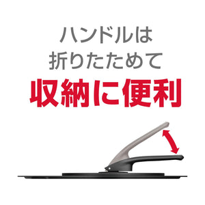 Thermos Klc - 002 Bk Black Folding Lid Stand Compatible with 20/24Cm Sizes