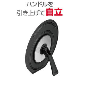 Thermos Klc - 002 Bk Black Folding Lid Stand Compatible with 20/24Cm Sizes