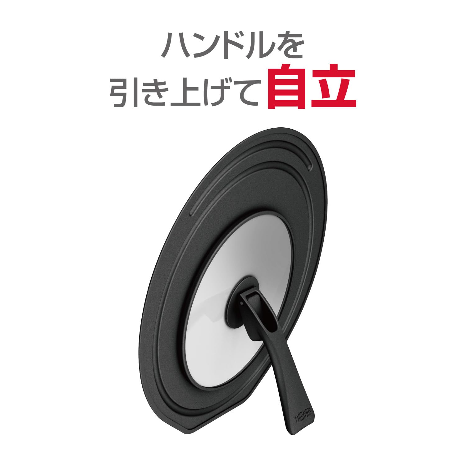 Thermos KLD - 002 BK Folding Stand Lid 26/28CM Compatible - Black