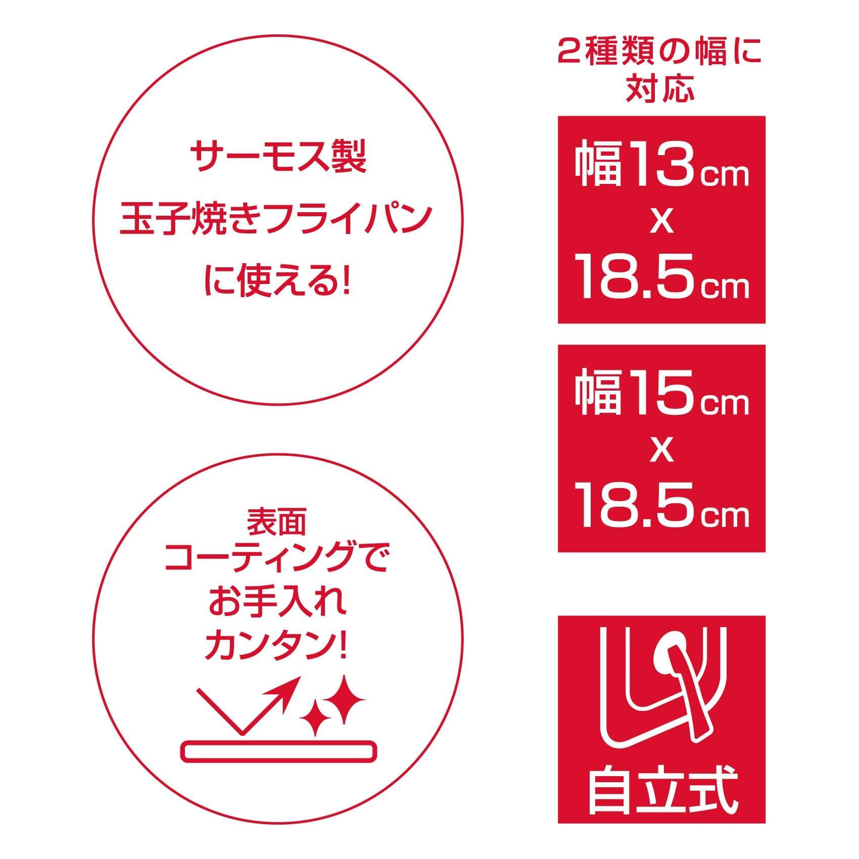 Thermos Kli - 001 Bk 13/15Cm Compatible Black Folding Stand Type Egg Fried Pan Lid