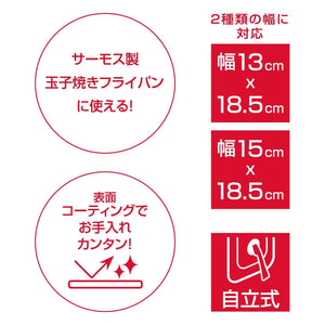 Thermos Kli - 001 Bk 13/15Cm Compatible Black Folding Stand Type Egg Fried Pan Lid