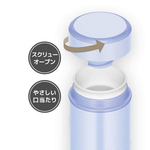 Thermos Light Blue Portable Mug 250ml - Vacuum Insulated Jog - 250 LB