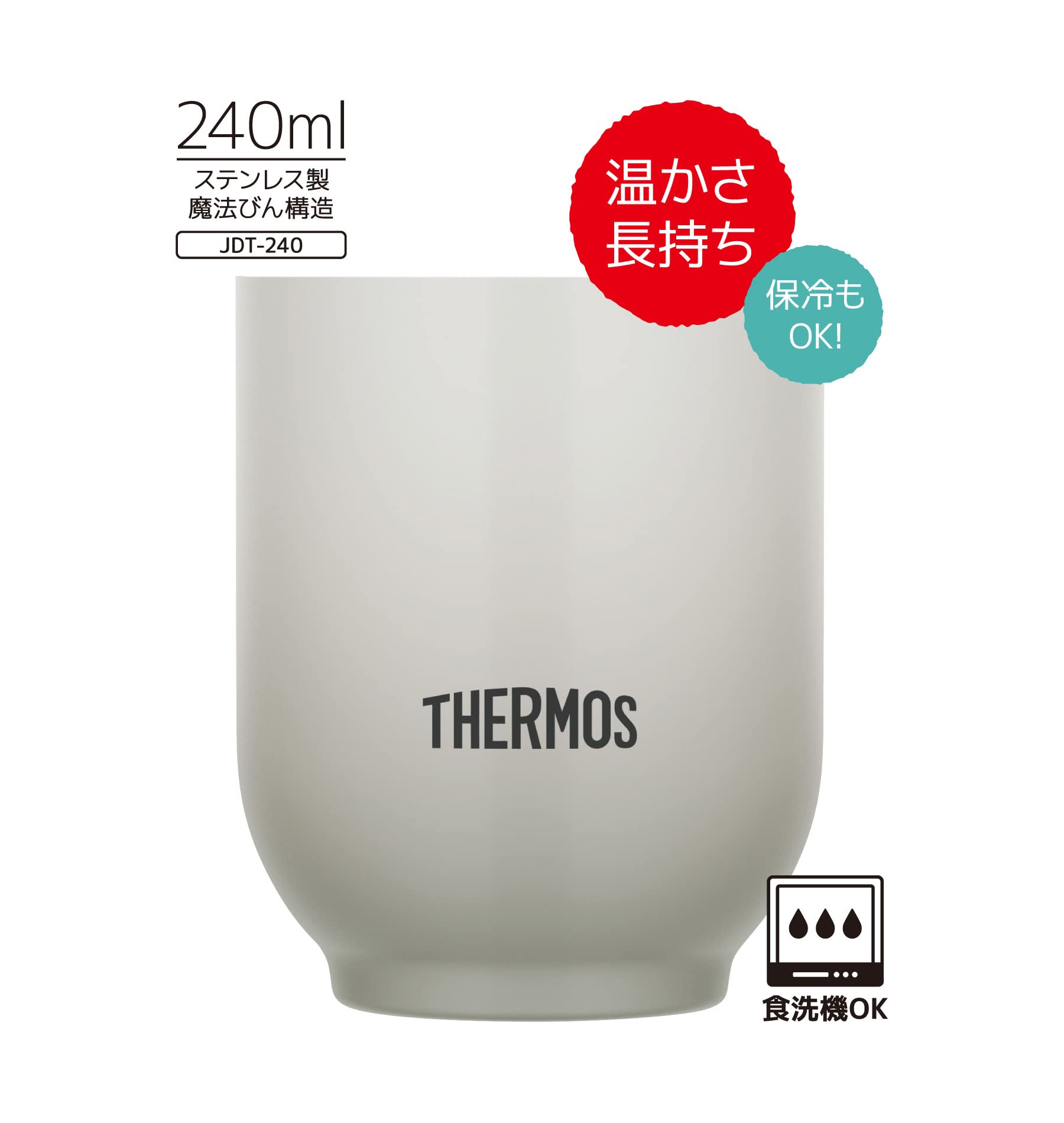 Thermos Light Gray 240Ml Stainless Steel Vacuum Insulated Teacup Jdt - 240 Lgy