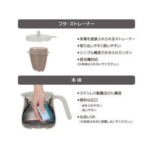 Thermos Light Gray 450Ml Vacuum Insulated Teapot with Strainer - Tte - 450 Lgy