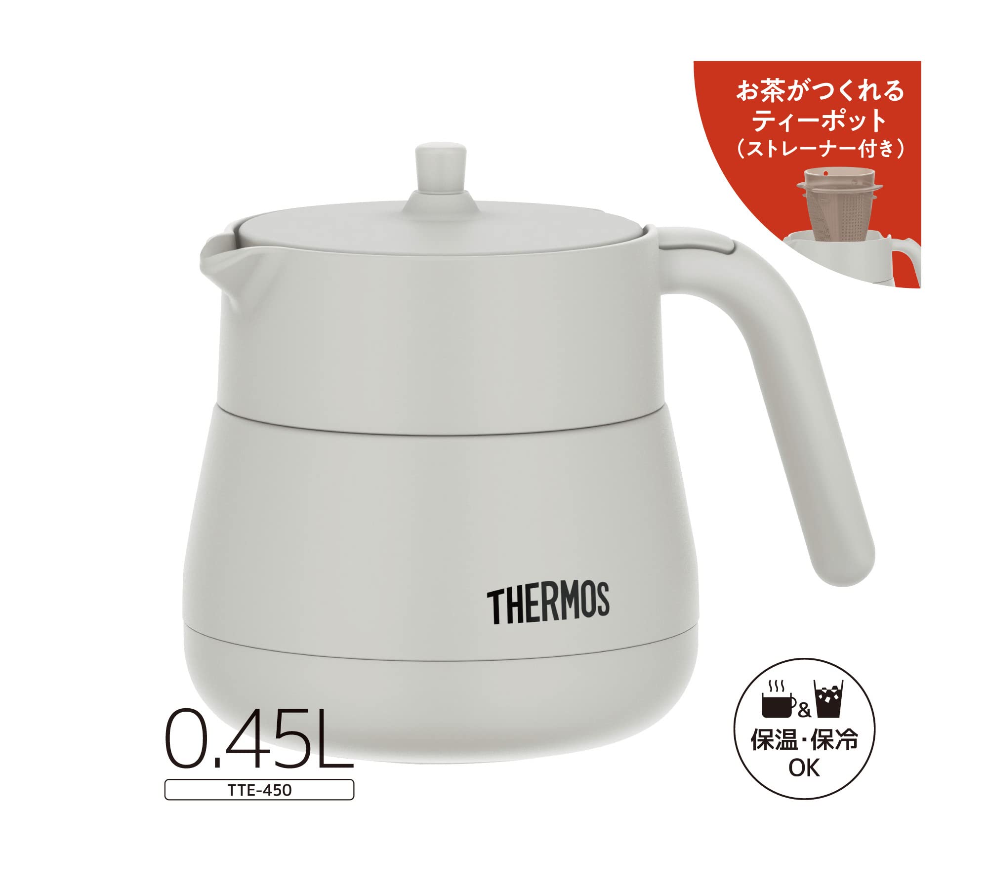 Thermos Light Gray 450Ml Vacuum Insulated Teapot with Strainer - Tte - 450 Lgy