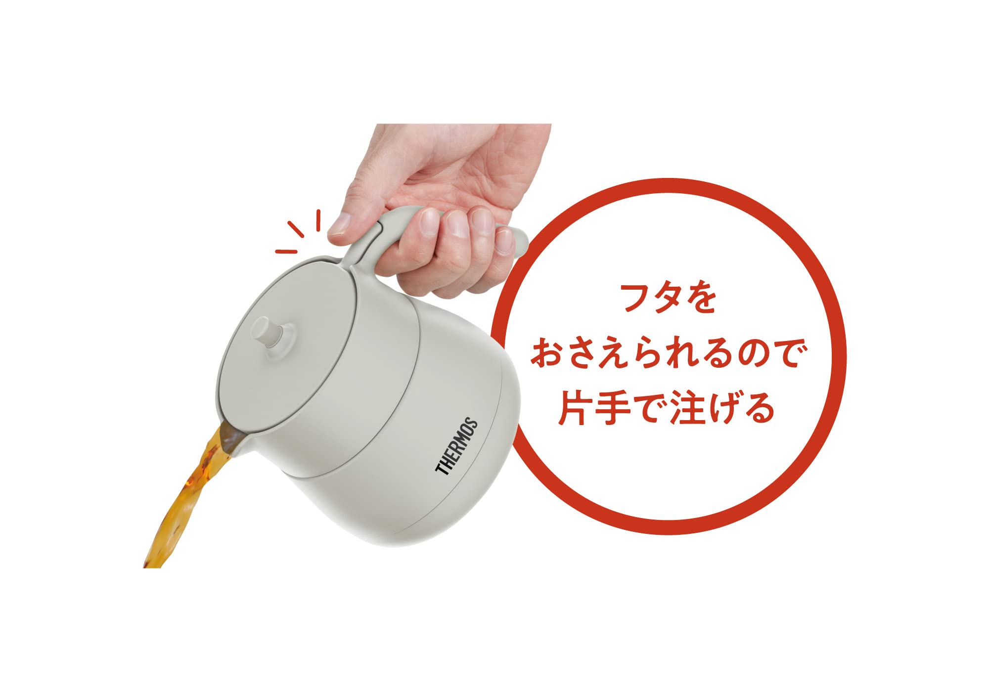 Thermos Light Gray 450Ml Vacuum Insulated Teapot with Strainer - Tte - 450 Lgy