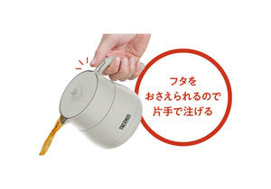 Thermos Light Gray 450Ml Vacuum Insulated Teapot with Strainer - Tte - 450 Lgy