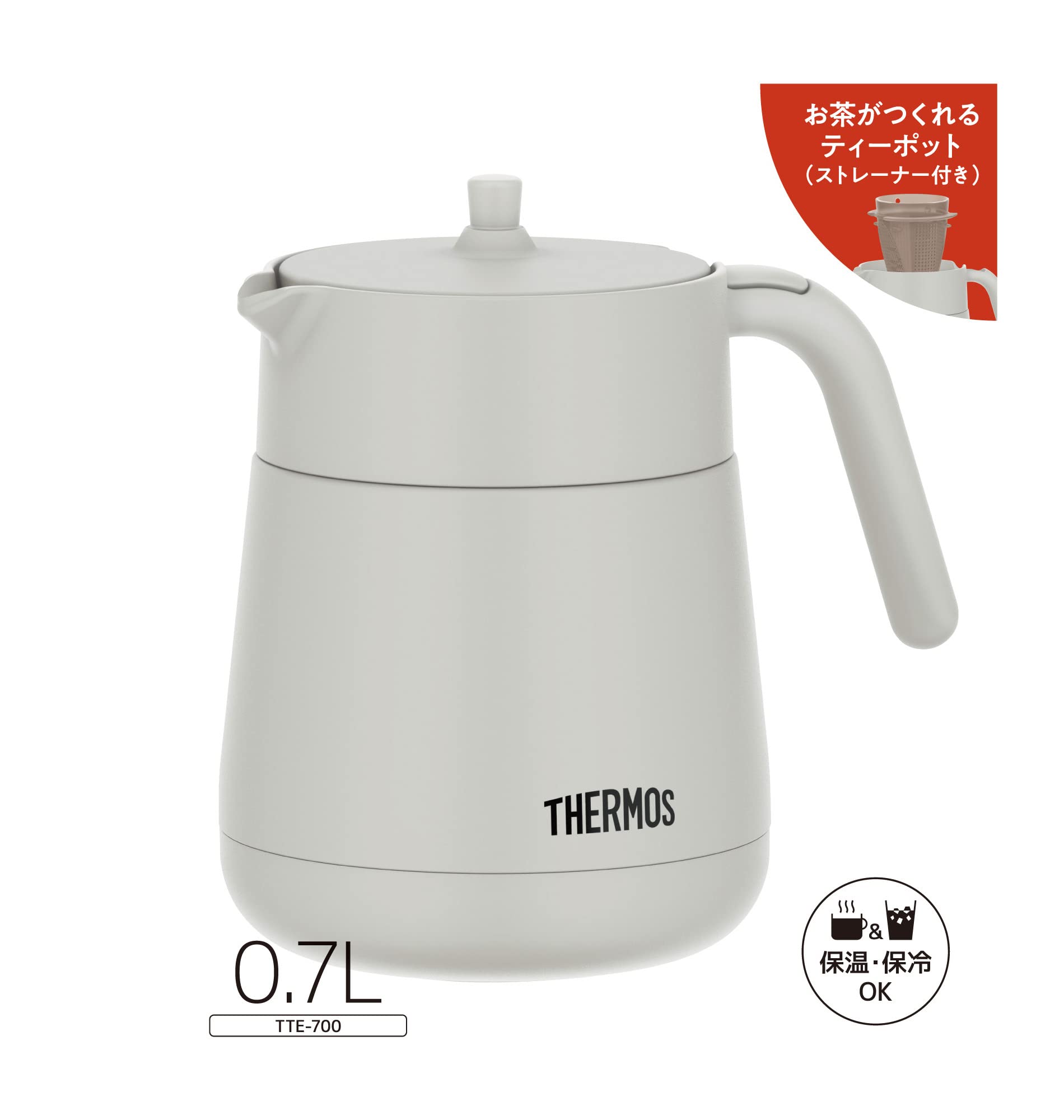 Thermos Light Gray 700ml Vacuum Insulated Teapot with Strainer TTE - 700 LGY