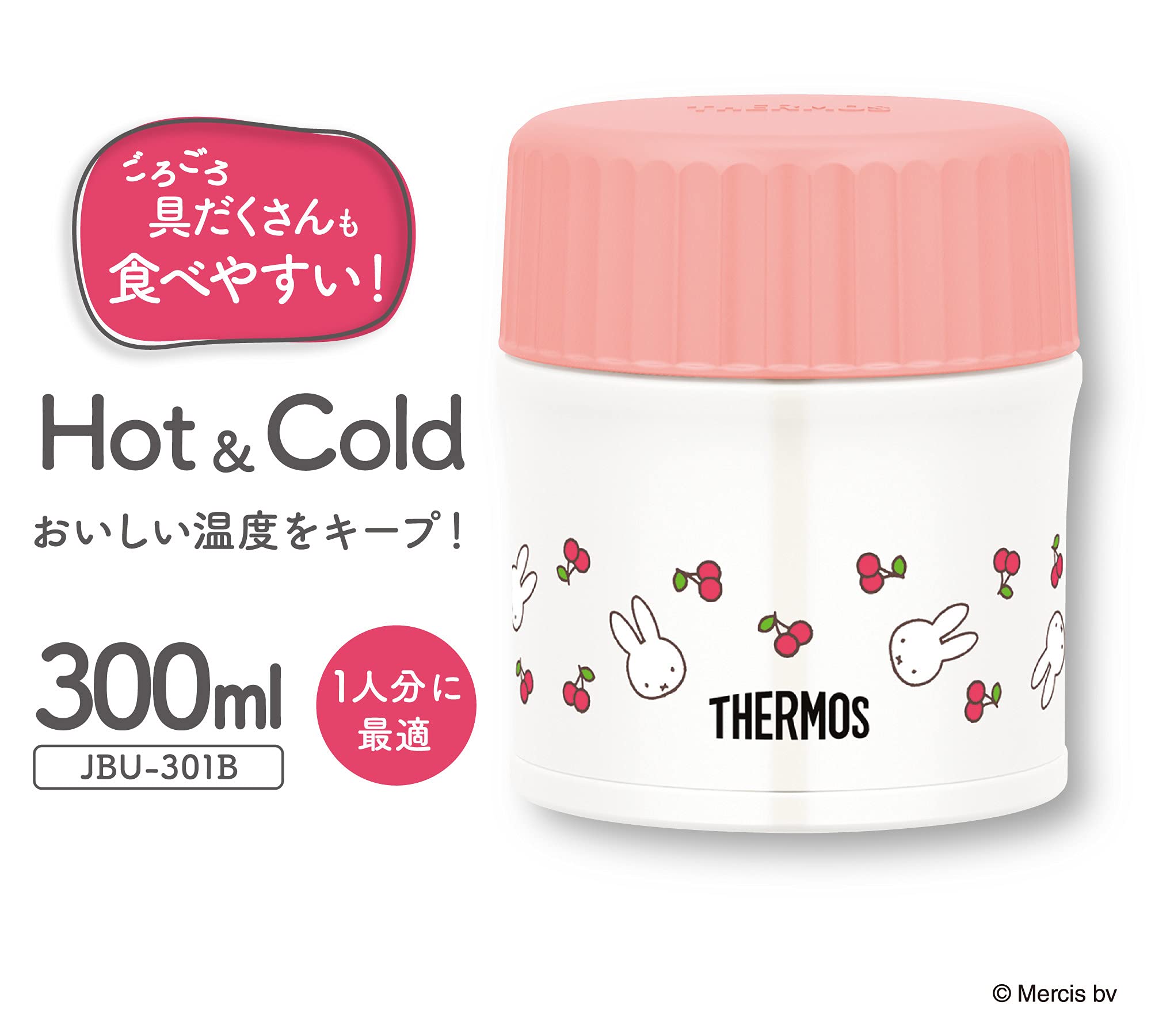 Thermos Light Pink 300ml Vacuum Insulated Soup Jar Miffy JBU - 301B LP Model