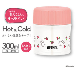 Thermos Light Pink 300ml Vacuum Insulated Soup Jar Miffy JBU - 301B LP Model