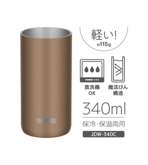 Thermos Lightweight 340ml Brown Gold Vacuum Insulated Tumbler - JDW - 340C BWG