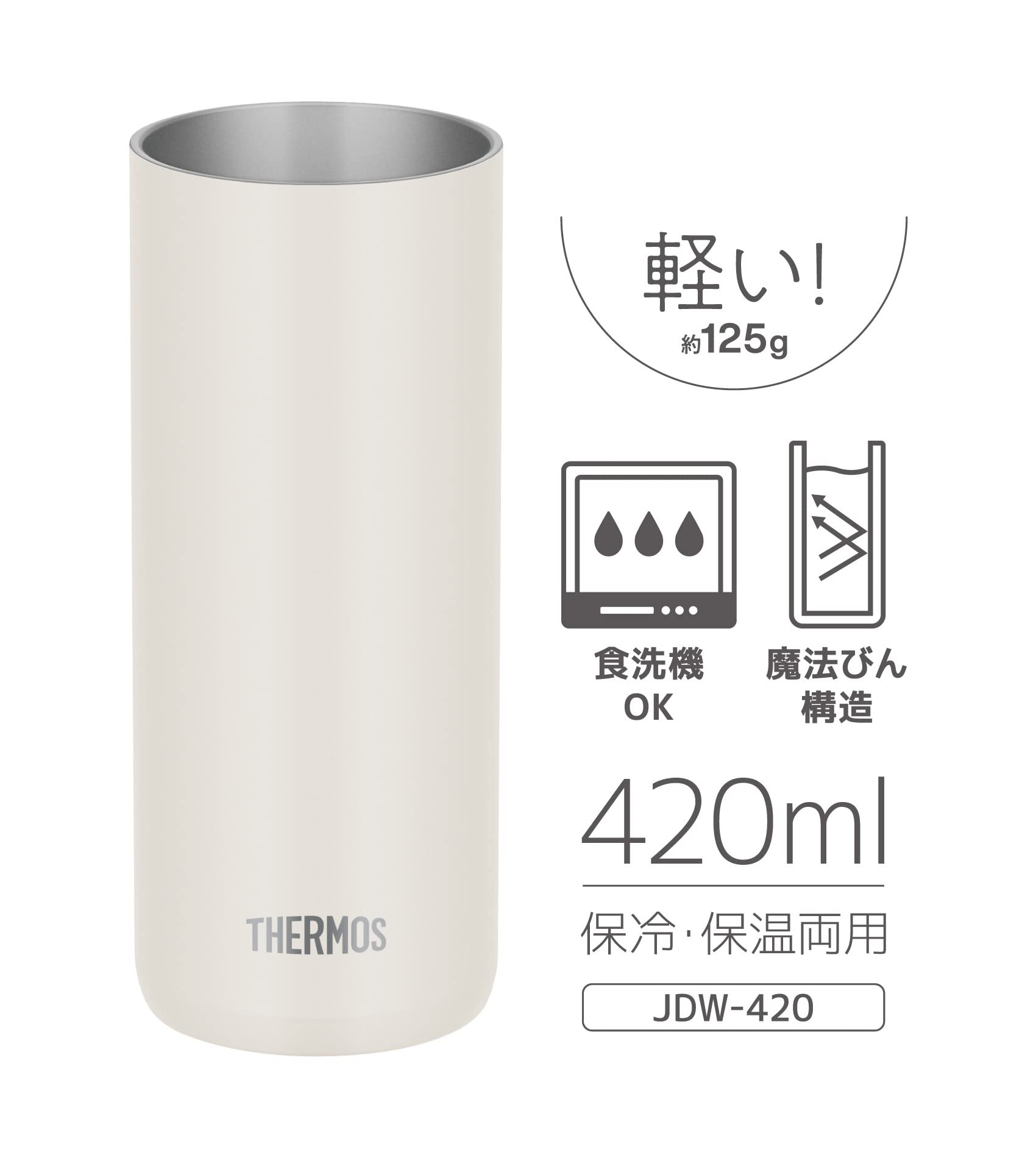 Thermos Lightweight 420ml Vacuum Insulated Tumbler Stone White Model JDW - 420C STW