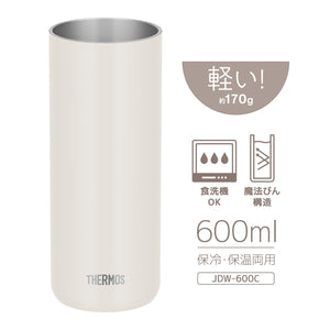 Thermos Lightweight 600ml Vacuum Insulated Tumbler Stone White Model JDW - 600C STW