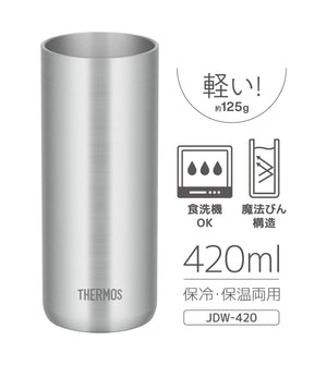 Thermos Lightweight Stainless Steel Vacuum Insulated Tumbler 420ml Model JDW - 420
