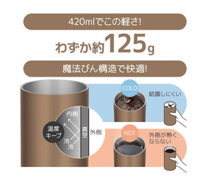 Thermos Lightweight Vacuum Insulated 420ml Tumbler in Brown Gold - JDW - 420C Model