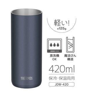 Thermos Lightweight Vacuum Insulated Tumbler 420ml - Metallic Black Model Jdw - 420C