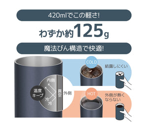 Thermos Lightweight Vacuum Insulated Tumbler 420ml - Metallic Black Model Jdw - 420C