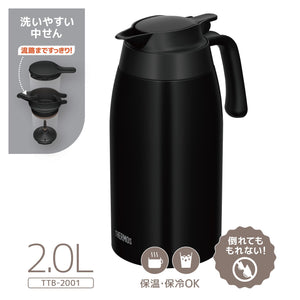 Thermos Matte Black 2L Stainless Steel Thermal Pot Tabletop Insulation Structure - Ttb - 2001 Mtbk